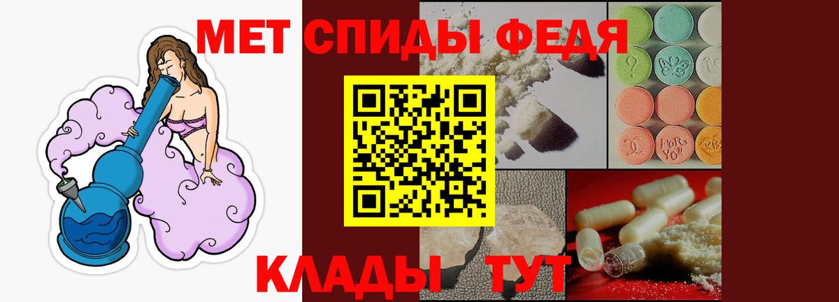 АМФ  Вход с VPN  Белорецк  Амфетамин Розовый  Амфетамин 