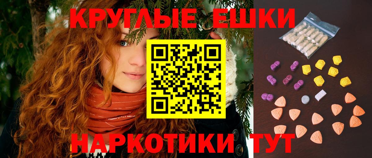 ЭКСТАЗИ Philipp Plein Белорецк