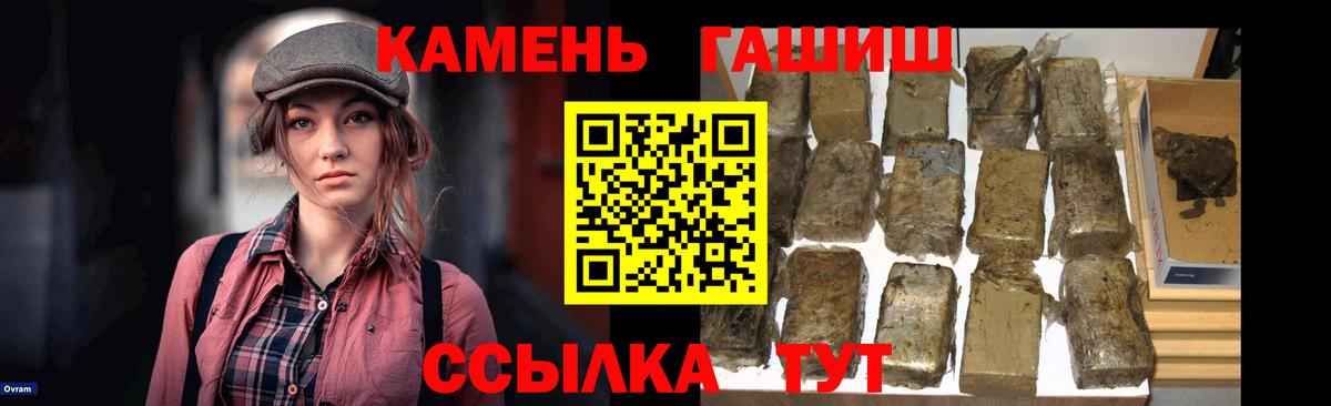 Гашиш AMNESIA HAZE  Вход с VPN  купить наркотики сайты  Белорецк 
