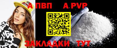 бошки Боровичи
