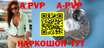 бошки Боровичи