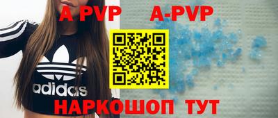 бошки Боровичи