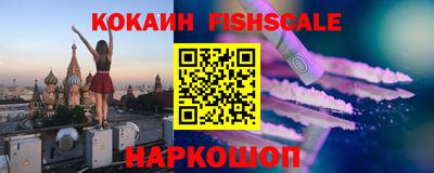 ПСИЛОЦИБИНОВЫЕ ГРИБЫ Братск