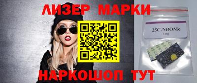 ПСИЛОЦИБИНОВЫЕ ГРИБЫ Братск