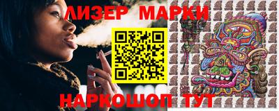 ПСИЛОЦИБИНОВЫЕ ГРИБЫ Братск