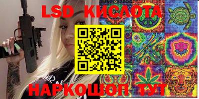 ПСИЛОЦИБИНОВЫЕ ГРИБЫ Братск