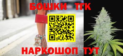 ПСИЛОЦИБИНОВЫЕ ГРИБЫ Братск