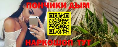 бошки Боровичи