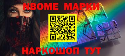 бошки Боровичи