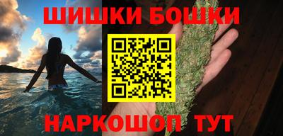 бошки Боровичи