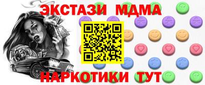 ПСИЛОЦИБИНОВЫЕ ГРИБЫ Братск