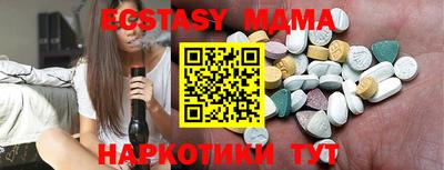 ПСИЛОЦИБИНОВЫЕ ГРИБЫ Братск
