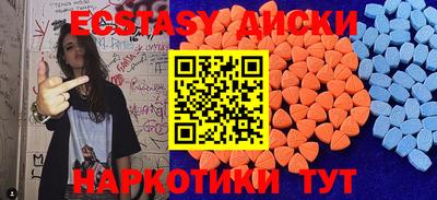 ПСИЛОЦИБИНОВЫЕ ГРИБЫ Братск