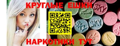 ПСИЛОЦИБИНОВЫЕ ГРИБЫ Братск