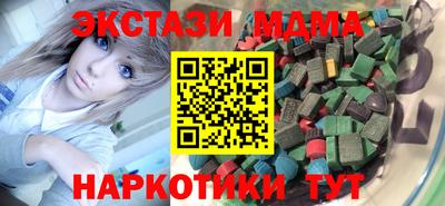 бошки Боровичи