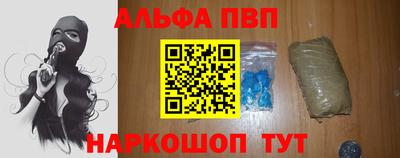 ПСИЛОЦИБИНОВЫЕ ГРИБЫ Братск