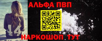 ПСИЛОЦИБИНОВЫЕ ГРИБЫ Братск