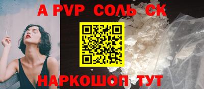 бошки Боровичи