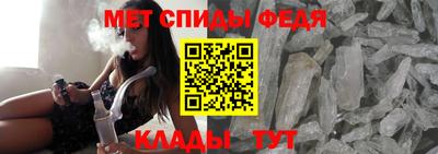 герыч Брянск