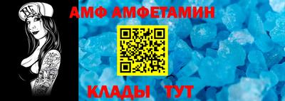 герыч Брянск
