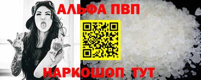 ПСИЛОЦИБИНОВЫЕ ГРИБЫ Братск