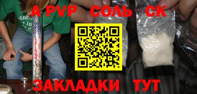 ПСИЛОЦИБИНОВЫЕ ГРИБЫ Братск