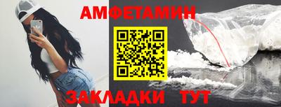 герыч Брянск