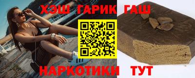 герыч Брянск