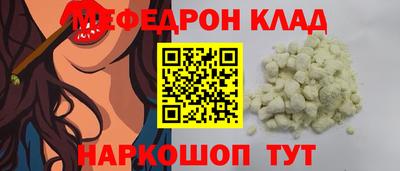 герыч Брянск