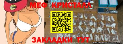 герыч Брянск