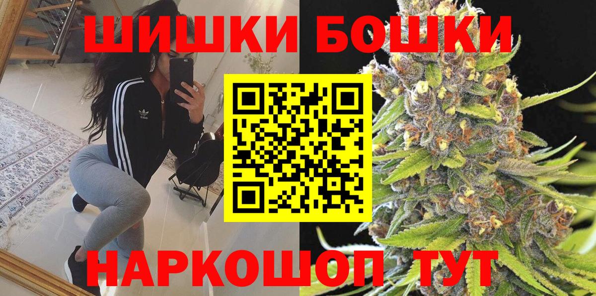 Канабис семена  Конопля MAZAR  Белорецк  Каннабис Amnesia  Вход с VPN 